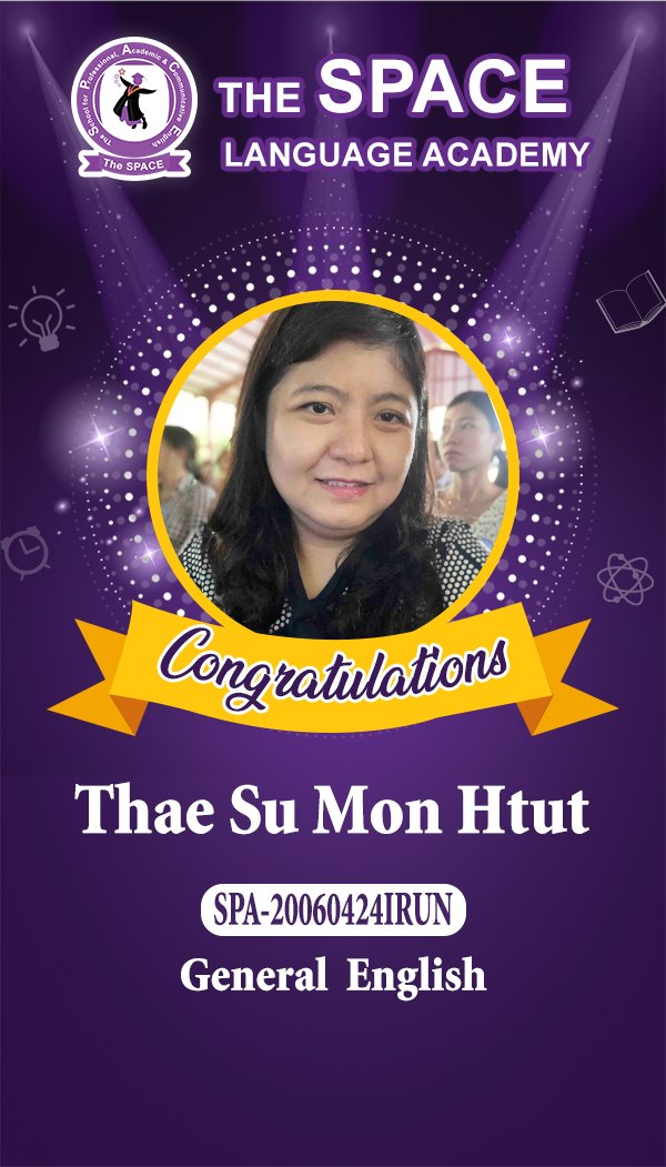 Thae Su Mon Htut